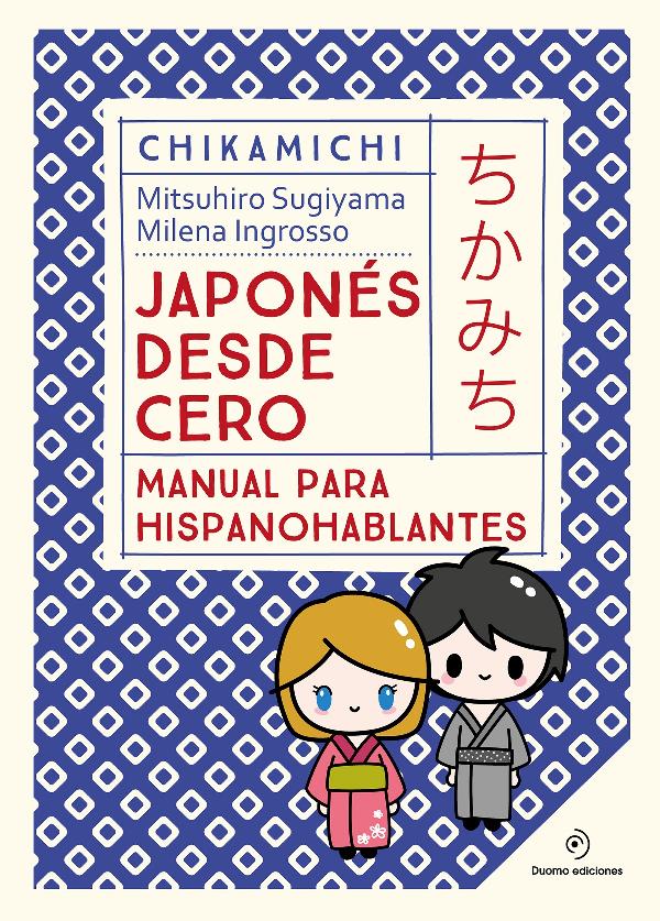 Chikamichi. Japonés
desde cero. Manual para hispanohablantes. Nivel 5