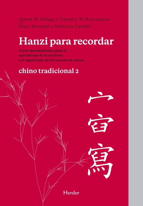 Hanzi para recordar 2