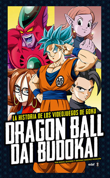Dragon Ball