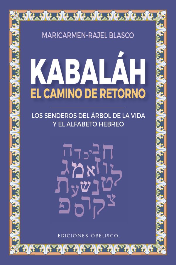Kabaláh - El camino del retorno