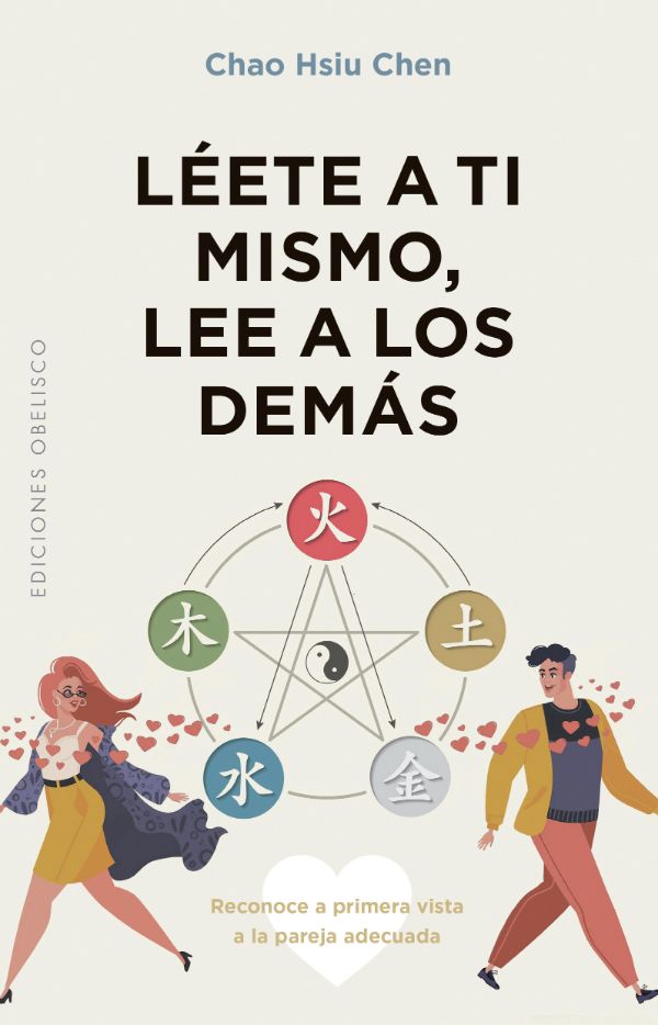 Léete a ti mismo, lee a los demás