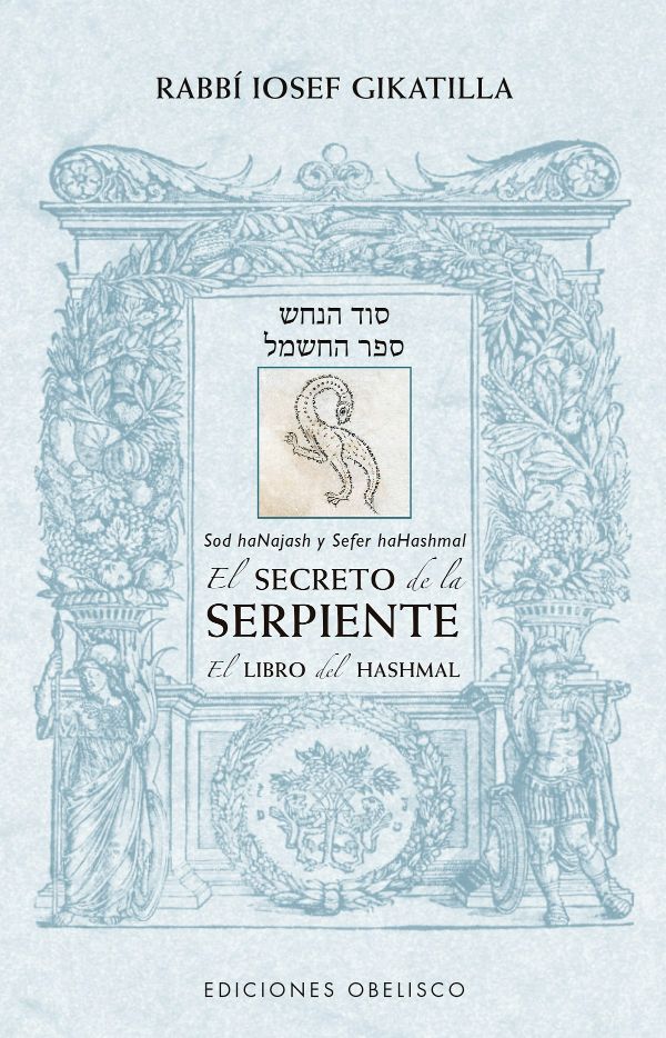 El secreto de la serpiente. El libro del Hashmal