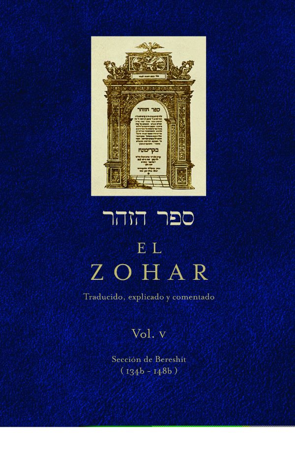 El Zohar V