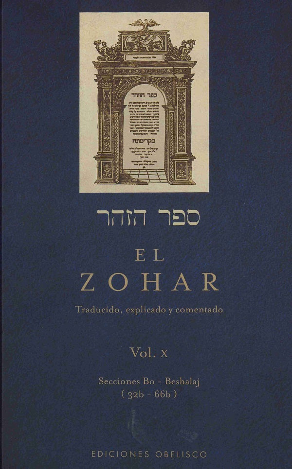El Zohar X