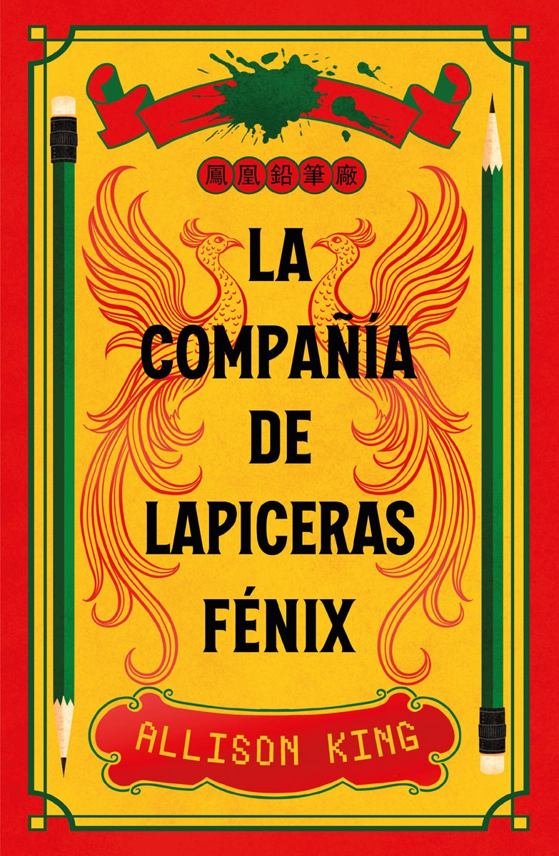 LA COMPAÑIA DE LAPICERAS FENIX
