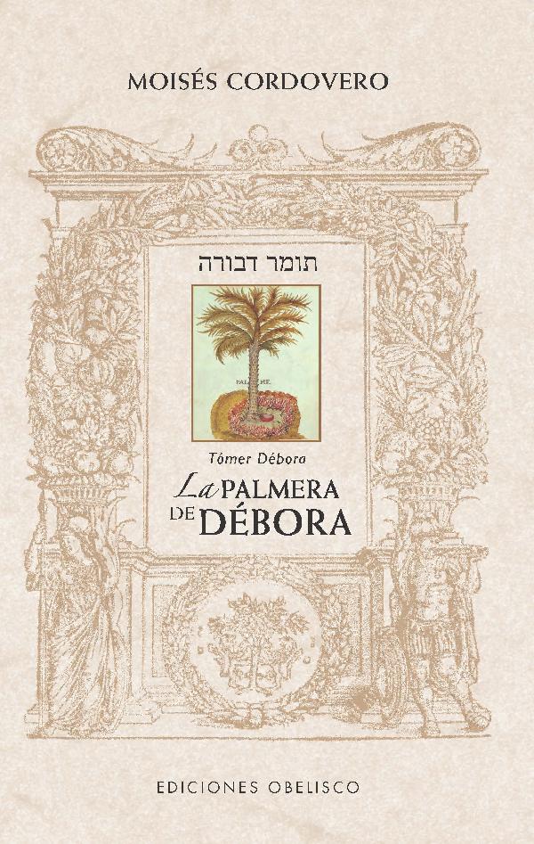 La palmera de Débora - Tómer Débora