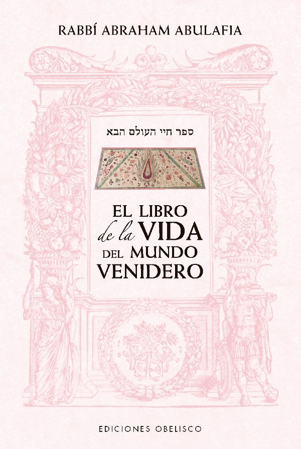 EL LIBRO DE LA VIDA DEL MUNDO VENIDERO