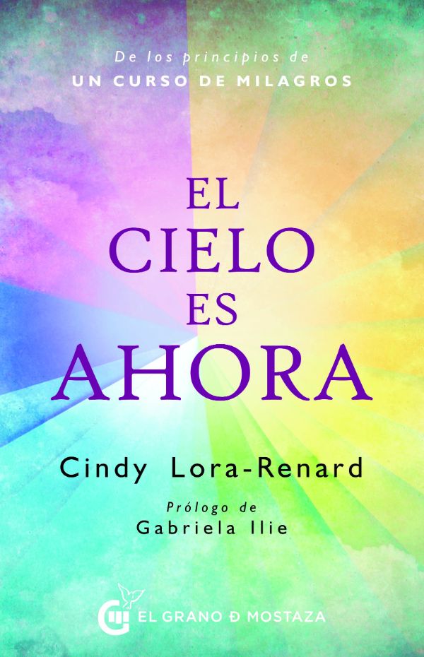 El cielo es ahora