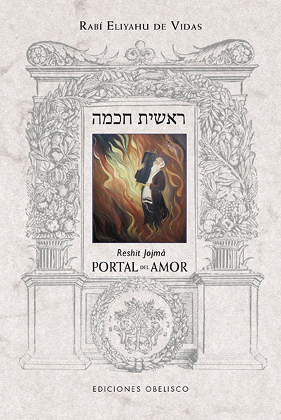 Resshit Jojma - portal del amor