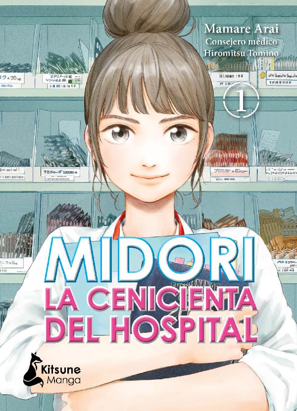 Midori, la cenicienta del hospital. Vol. 1