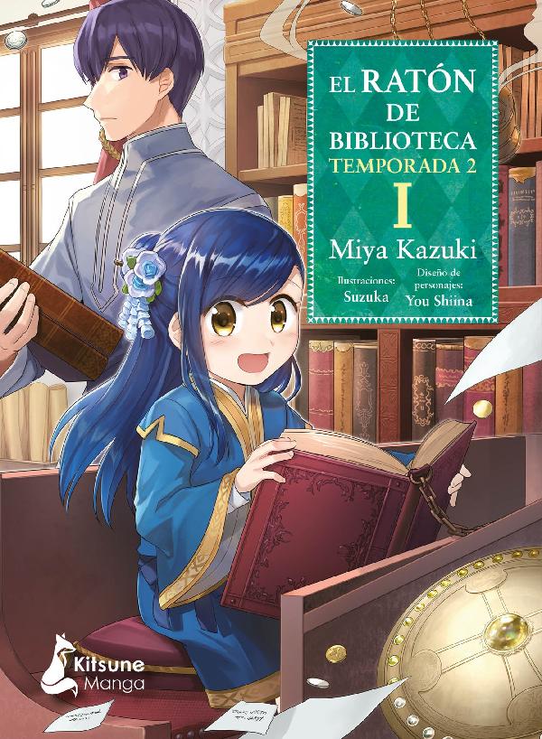 EL RATON DE BIBLIOTECA (TEMPORADA 2, VOL. 1)