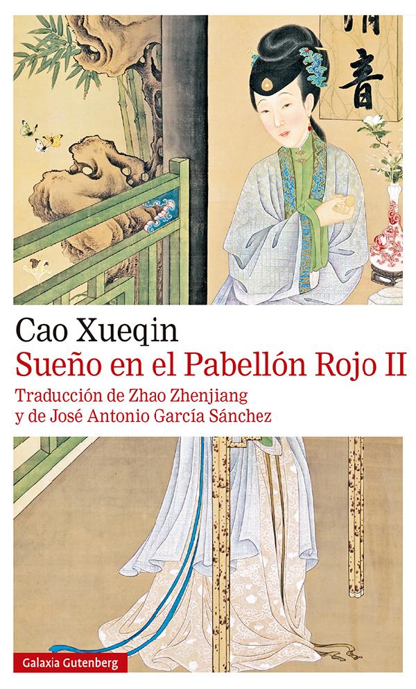 Sueño en el Pabellón Rojo II