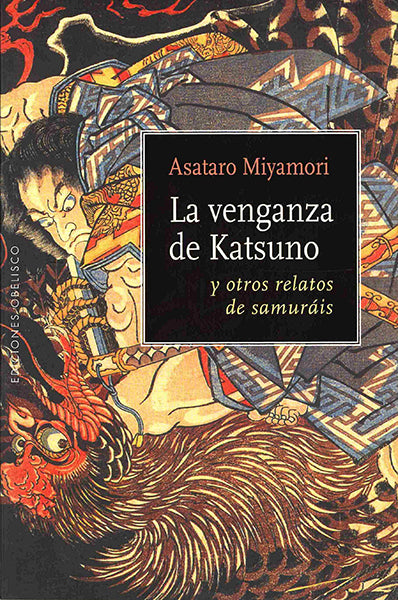 La venganza de Katsuno y otros relatos de samuráis