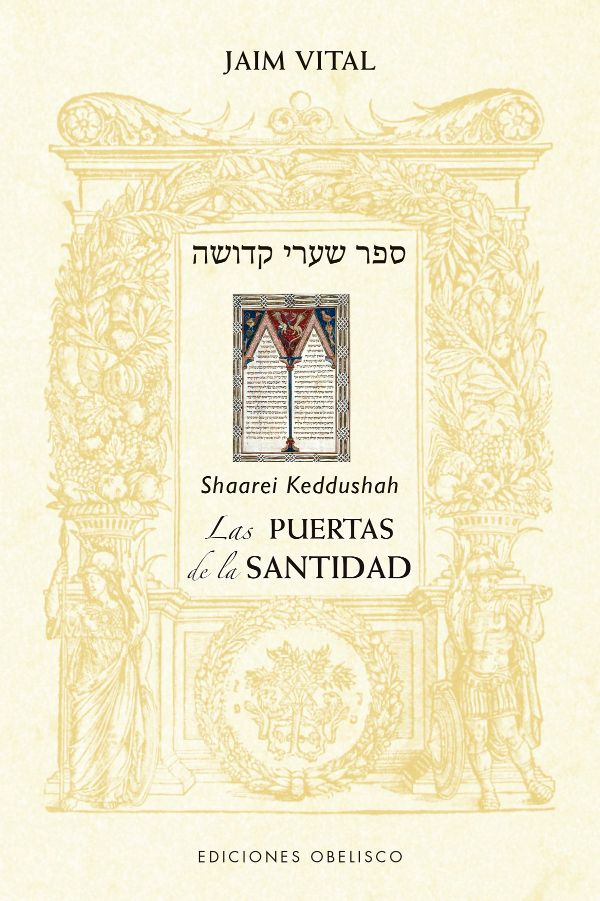 Las puertas de la santidad (sharei kedushá)