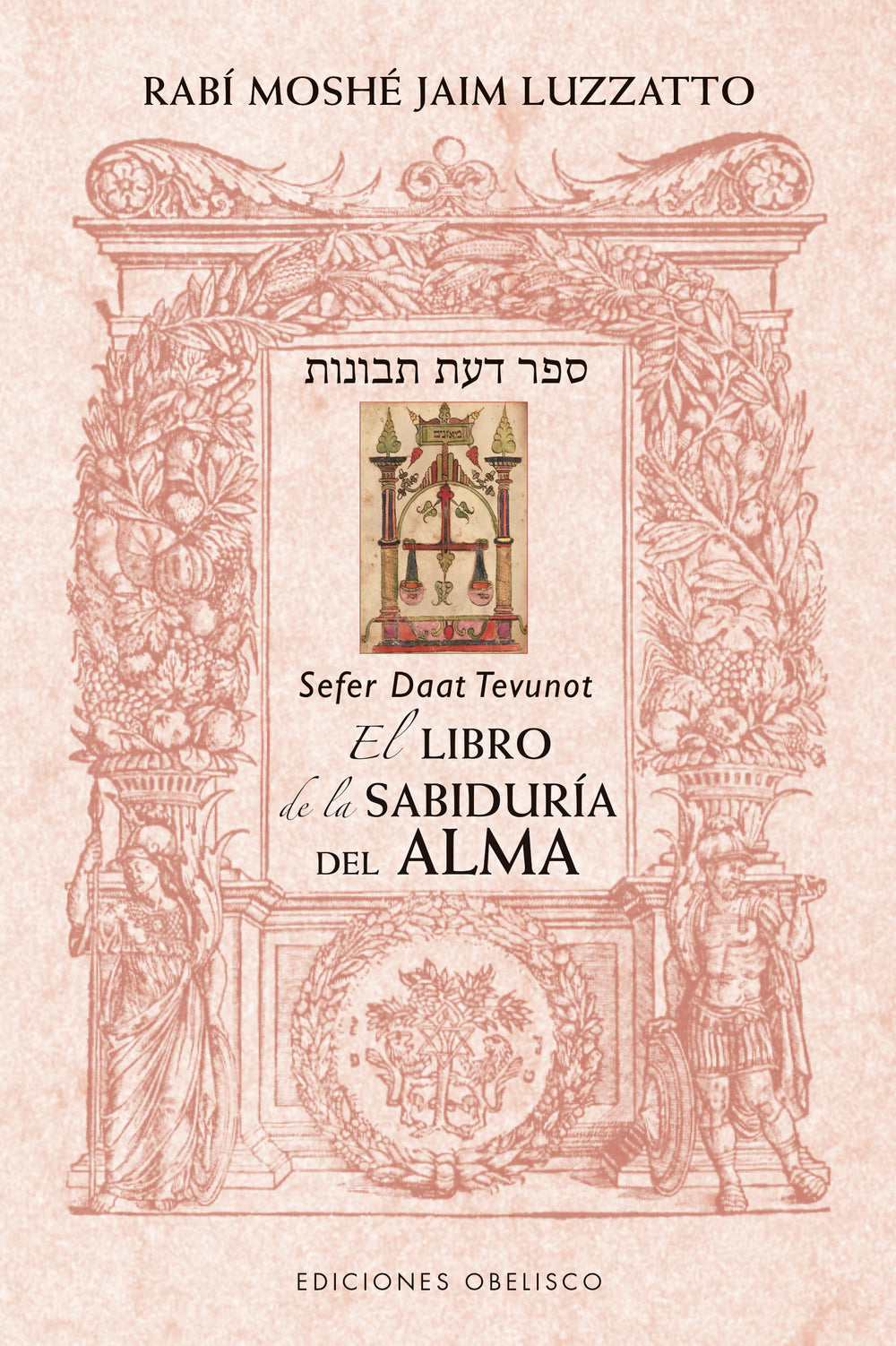 El libro de la sabiduría del alma