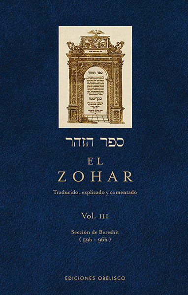 El Zohar III