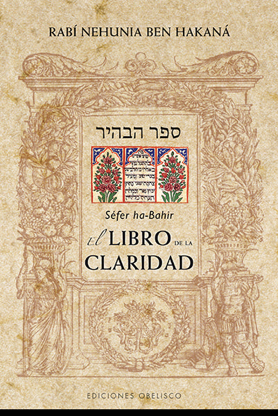 El libro de la claridad